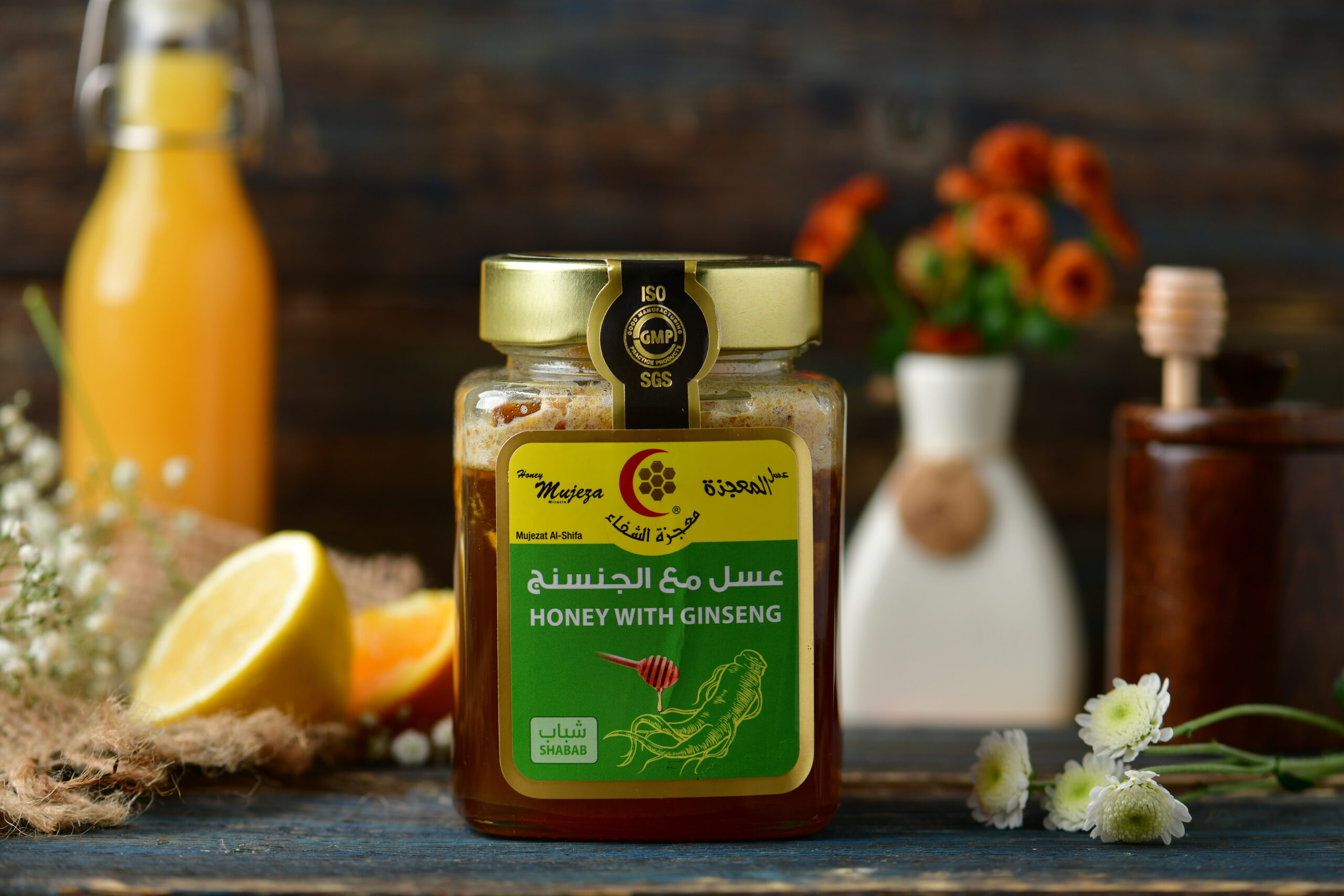 خلطات طبيعية