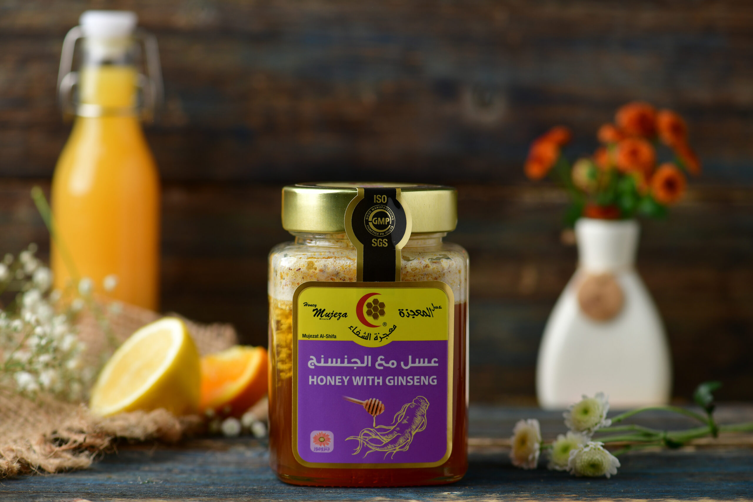 العسل الطبيعي